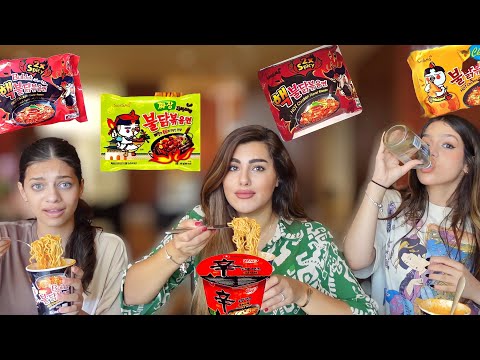 تحدي الاندومي الكوري الحار 🔥مع روان و ريان ♨️