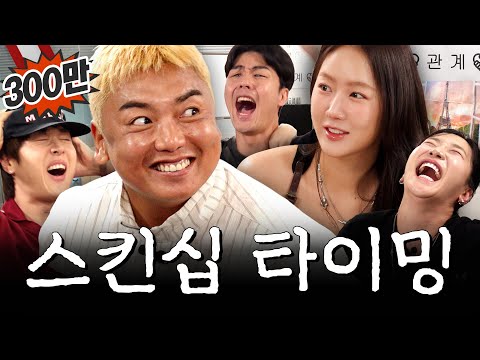 Smooth operator mode: ON | Youngupjung_EP.30