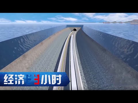 大工程里的“十四五”：高铁通山海，从蓝图到现实，中国铁路再提速《经济半小时》 20250801 |  财经风云