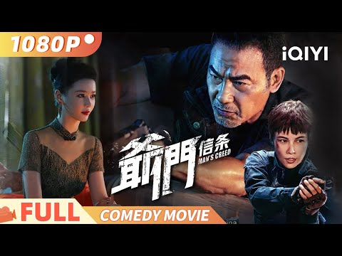 Action star Simon Yam 👊 returns to the scene ⚔️, delivering electrifying fight sequences!
