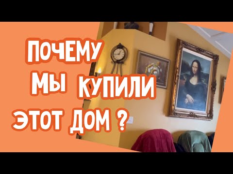 НЕ ПОГОДА МЕТЕЛЬ… Уборка по Дому...Смеюсь над Своим Видео 🤣