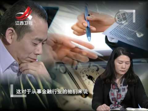 20161107 金牌调解 霸道女总裁情商下线 前夫揽权想另结新欢