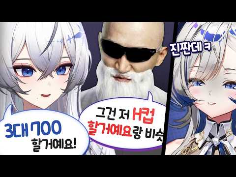 소속 아티스트 지키는 대머리