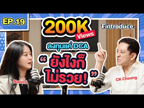 From S&P500 to All-in: Investing to Survive Isn't Enough, You Need to "Beat the Market" | Fintrod...