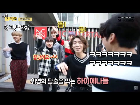 [SF9 입덕문]이 중에 정상은 없어 5탄 (ft.이 구역에 주접킹은 이다원ㅋㅋㅋㅋㅋㅋㅋㅋ)