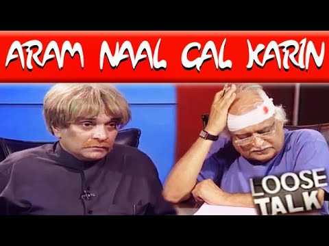 Qaum Ke Liye Kuch Karna Parega 😂🤠Moin Akhtar & Anwar Maqsood | Loose Talk