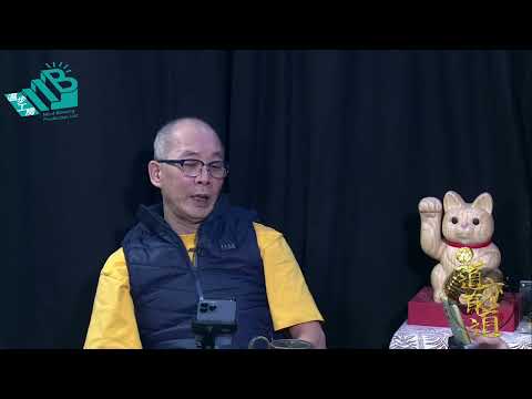 【道亦有道】黑令旗