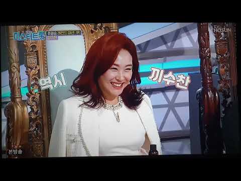 #끼수찬(김수찬)도전곡 주현미 첫정