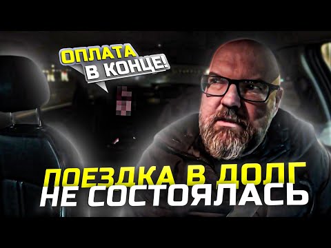 The passenger doesn't want to pay for the ride | she wants us to take the classic route | Yandex ...