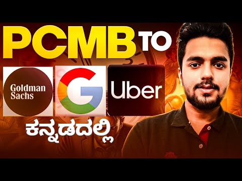 [ಕನ್ನಡ] PCMB to Google | Prajwal’s journey to success | What, when and how to prepare for placements