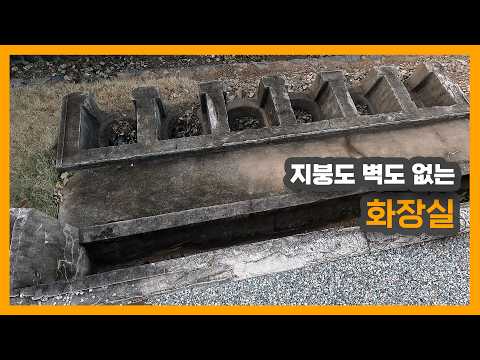 길이 바뀌기 전의 기억 - 외양포 마을로 향하는 유일했던 길