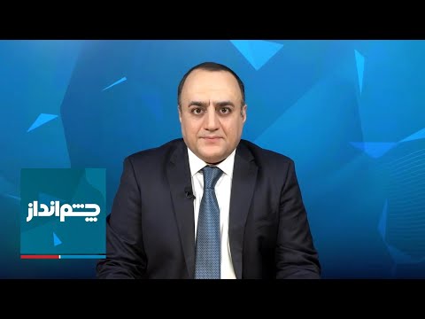 چشم‌انداز: هشدار فروپاشی ریال و تورم ۳ هزار درصدی