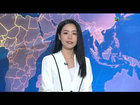 TVB News at 7:30｜20 Sep 2025｜HONG KONG English Latest NEWS｜