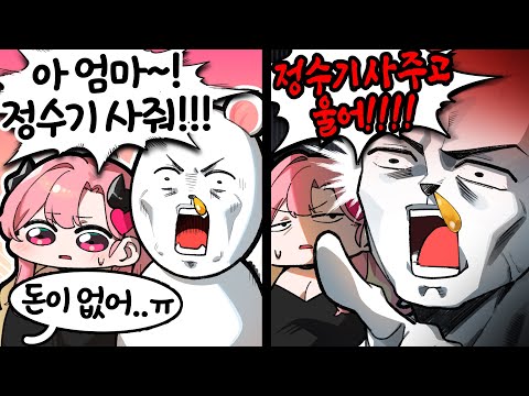 엄마한테 그게 무슨 말이니 멋사야..