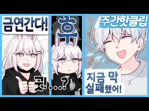 글러먹은 오라비라 미안!