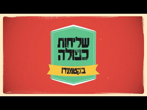 How do you raise a girl on the continuum while doing Jewish missionary work in Kathmandu? | Doubl...