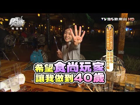 Traveling To Africa Kenya 20120731 Super Taste(HD)