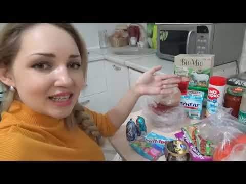 ВЛОГ Сколько лет мы с Лёшей вместе? ❅ У нас хотят купить квартиру ❅ Едем за продуктами и не только