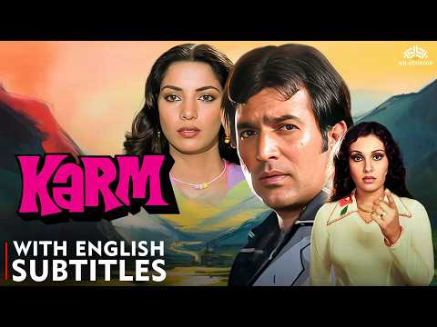 KARM (1977) FULL MOVIE | RAJESH KHANNA, SHABANA AZMI | CLASSIC HINDI FAMILY DRAMA