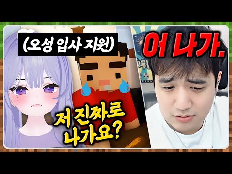 오성 들어오려고 퇴사를 했다고? 너 탈락.