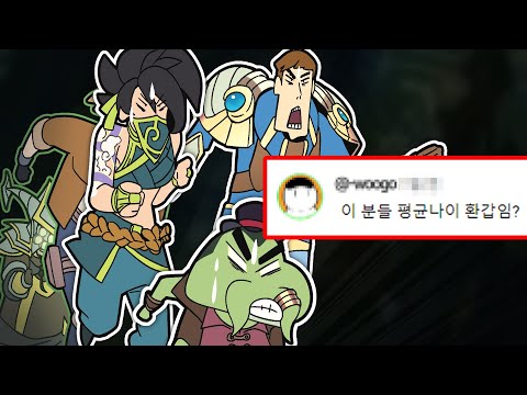 늙탱이들이 롤 시작하면 생기는 일ㅋㅋㅋㅋㅋㅋ