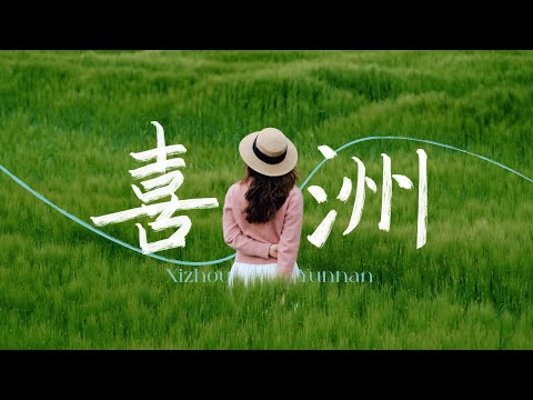 大理洱海邊的田園古鎮，收藏喜洲的限定風景｜雲南Ep.2