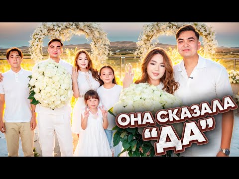 GREAT NEWS😍 NURDAULET IS GETTING MARRIED🥹💍❤️