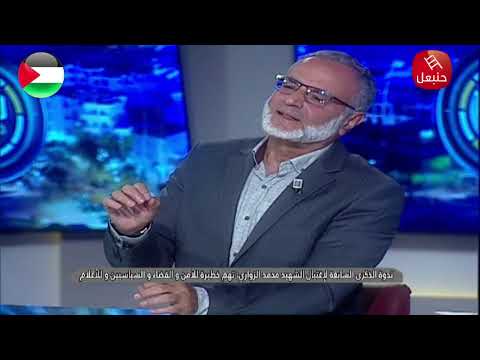 المحامي عبد الرؤوف العيادي :"البلاد م,,خترقة من الك,يــ,ـان الص,,ــه,,,يـــوني ...ويكشف بالاثباتات و