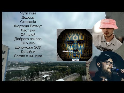 Топ 11 українських пісень 🇺🇦🇺🇦🇺🇦