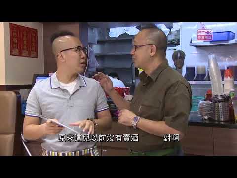 警訊 2017-12-06 第一部分