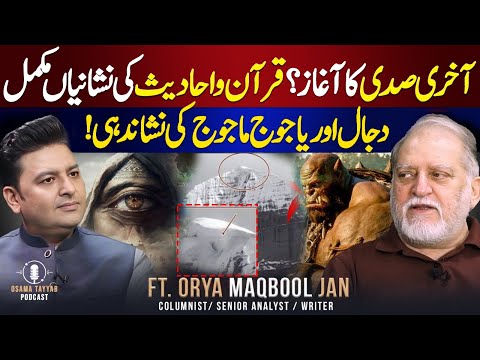 End of Time Signs: Dajjal and Yajooj Majooj is Coming | Ft. Orya Maqbool Jan With Osama Tayyab