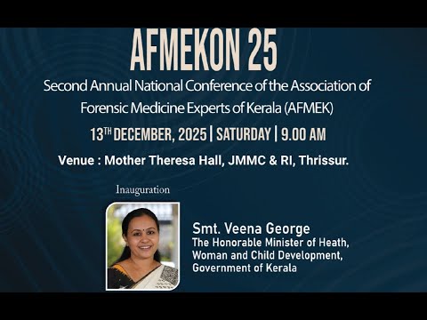 AFMEKON 25 | Jubilee Mission Medical College and Research Institute | Inauguration | 13 Dec 2025