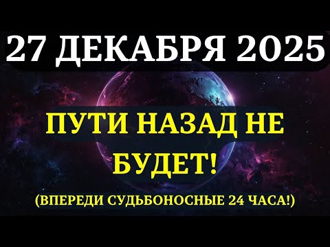 НАЧИНАЕТСЯ ОСОБАЯ ФАЗА ЛУНЫ! 24 часа мощнейшей трансформации. ВОТ КАК ЭТО ВАС ИЗМЕНИТ!