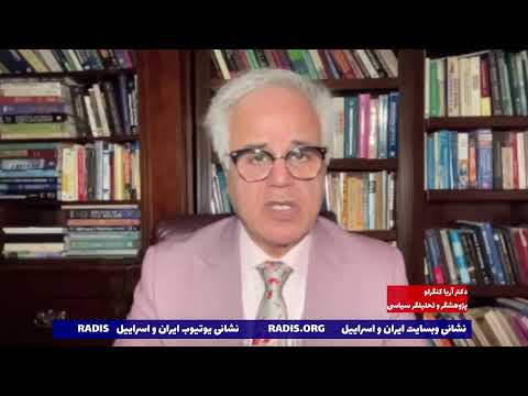 رژیم در برابر درگیری جهانی و تروریستی وبحران شدید اقتصادی:گفتگوی منشه امیر با دکتر الهیار کنگرلو