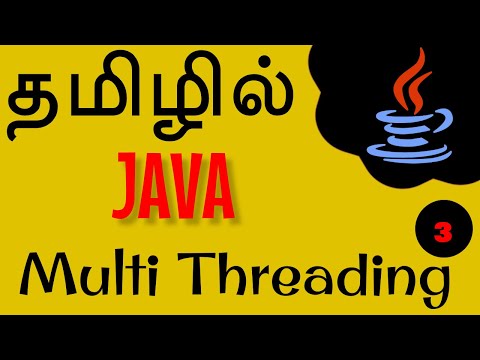 Java in Tamil - Multi Threading 3 - yield(), join(), sleep(), interrupt() methods - Muthuramalingam