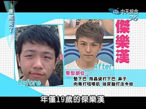 2013.09.18康熙來了完整版　他們變臉到底是為了什麼？