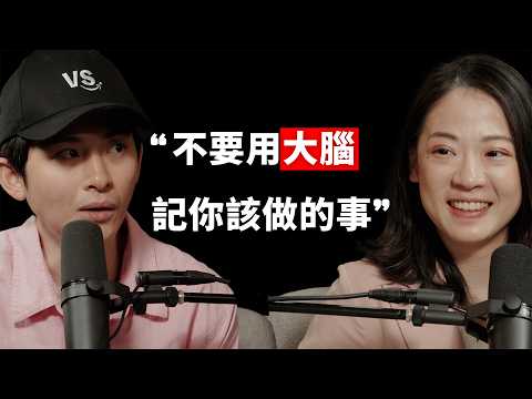 【#博音】EP190 | 工作沒效率又沒動力怎麼辦 ft. 薑餅資 @gingerbread0529