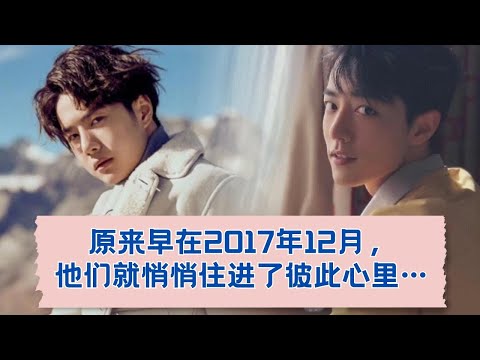 回到2017年12月，原来他们早已互相装进心底了😍   11-12.2017
