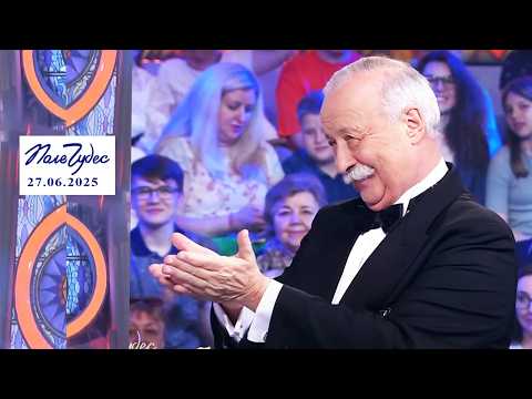 «Петухи и куры». Поле чудес. Выпуск от 27.06.2024