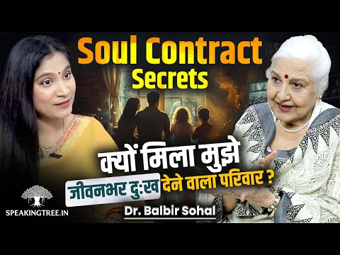 Do You Have a Soul Contract With Your Partner? Past Life Regression & Karma Theory | Dr Balbir Sohal