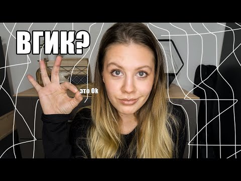 Как поступить во ВГИК? На сценариста