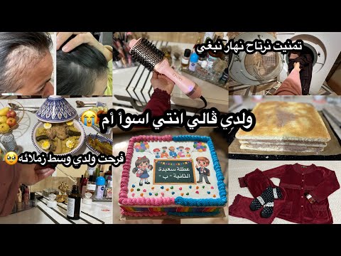 ام رسلان:كي نبغي نرتاح يجيني الشقى😩درت طلبية بالتهديد😳تهليت في روحي رغم الضغط