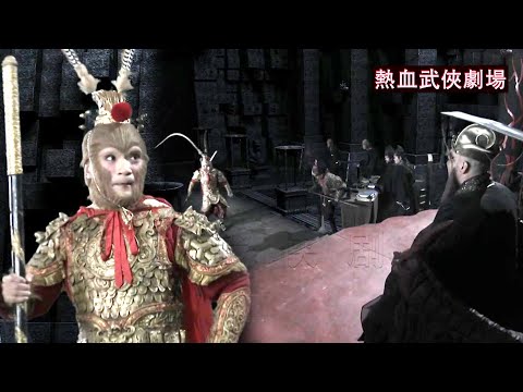 After death, Sun Wukong rampaged in hell, revived, and gained immortality from then on!