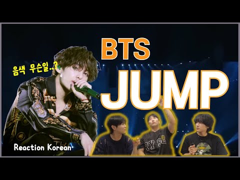 | BTS JUMP LIVE Reaction! | Reaction Korean | ENG, SPA, POR