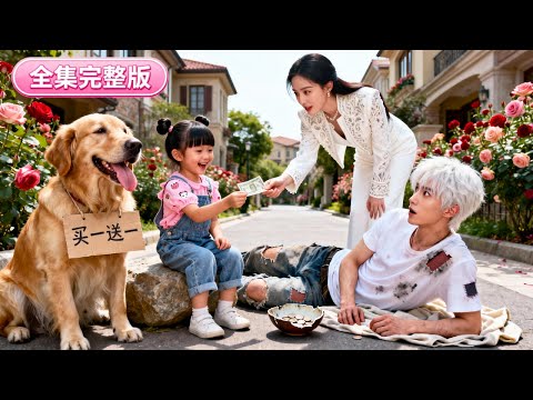 Bankrupt Ceo Adopts 5-Year-Old Girl. She's A Lucky Star, Brings Good Fortune To The Family!