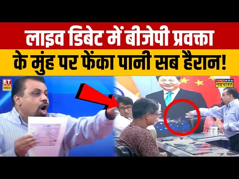 LIVE Debate में बीजेपी प्रवक्ता के मुंह पर फेंका पानी सब हैरान ! Vivek Looses Temper | Navika