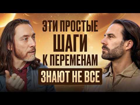 Ваш квантовый скачок в новую жизнь /  Учитель и ученик о крийя-йоге