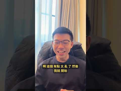 Day 9 AI 寫 Code 失控,差點毀了我的專案?😱