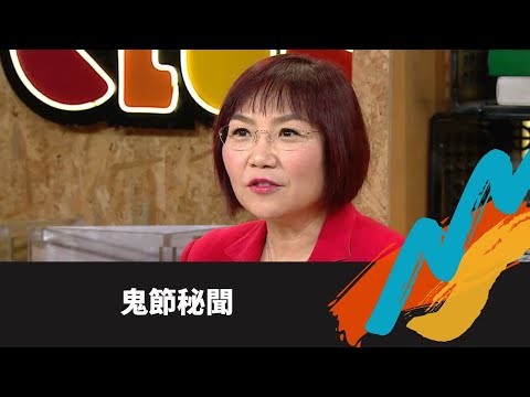 TVB E NEWS｜麥玲玲兒時住中環卌間見證盂蘭勝會｜農曆七月鬼節拜鬼拜地官｜中國入伙拜四角日本撤海鹽｜范振鋒 陳國峰