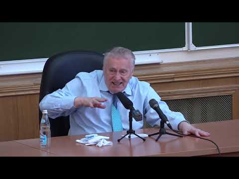 Vladimir Zhirinovsky's lecture at Moscow State University. Part 2 (September 11, 2020)